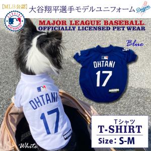 のりすけMLBロサンゼルスドジャース所属『大谷翔平選手ユニの犬服』 楽天市場】MLB公式 ロサンゼルス ドジャース 大谷翔平選手モデル