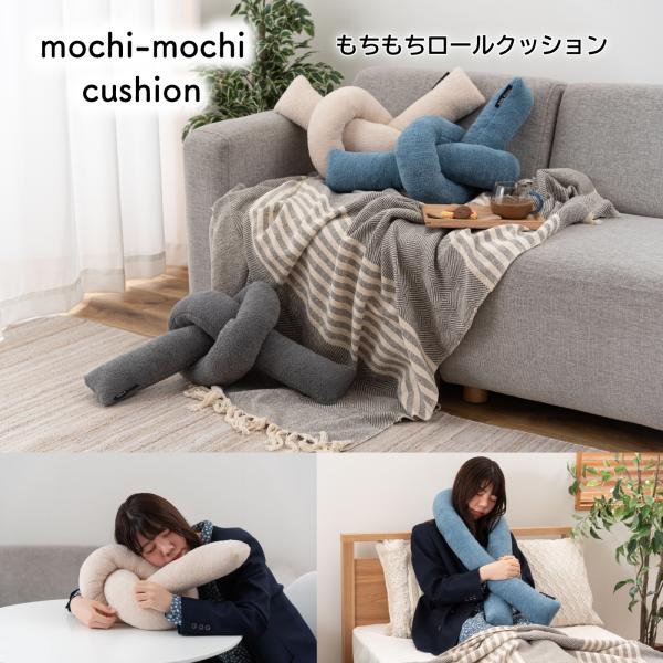 ロープクッション もちもちクッション おしゃれ かわいい フロアクッション 結び目 ロープ インテリ...