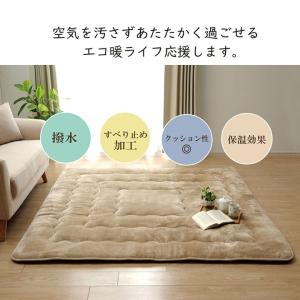 こたつ敷き布団 厚手 190×240 長方形 ...の詳細画像1