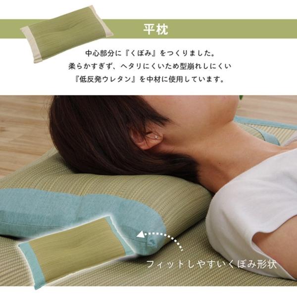 い草枕 平枕 日本製 い草まくら ござ枕 畳枕 50×30cm くぼみ 低反発ウレタン 国産 夏用 ...