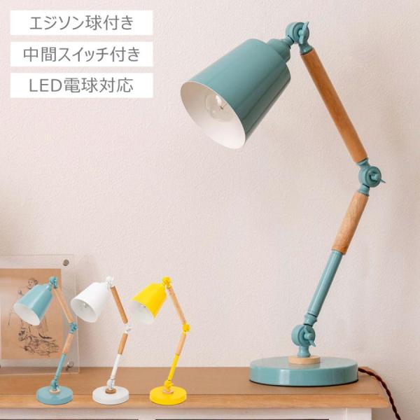 デスクライト LED ライト 角度調節 卓上ライト 照明 学習机 在宅ワーク テレワーク リモートワ...