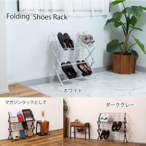 dinos（ディノス） ブルックリン風 突っ張りシューズラック3列 幅72cm