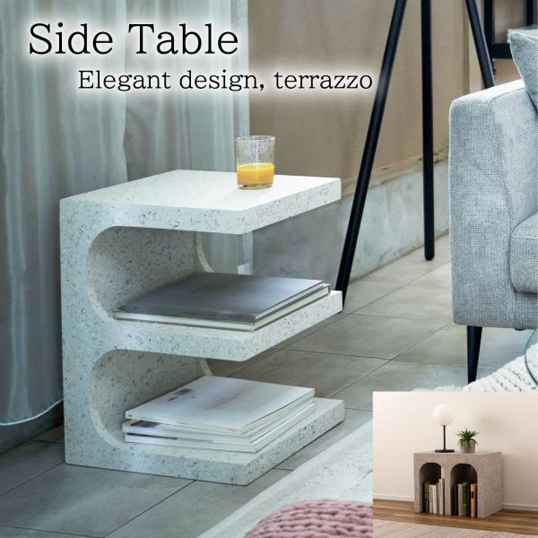 サイドテーブル テラゾー柄 机 ナイトテーブル ベッドサイド 花台 マーブル 石柄 おしゃれ シンプ...