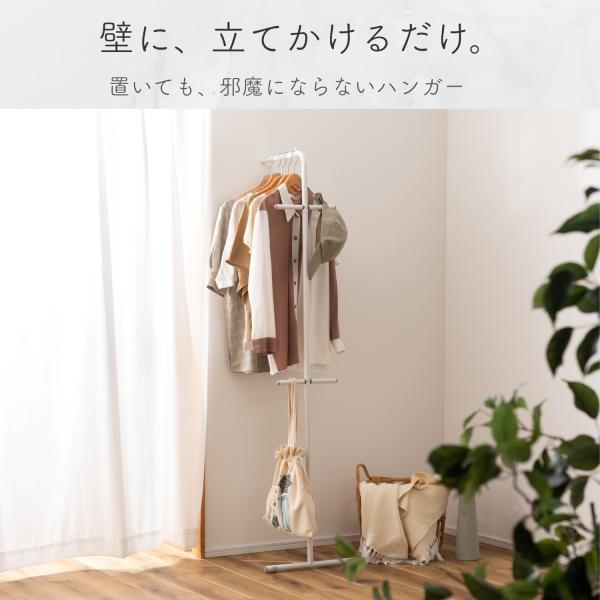 ハンガーラック スリム 省スペース コンパクト｜おしゃれで邪魔にならない 収納ハンガー インテリアに...