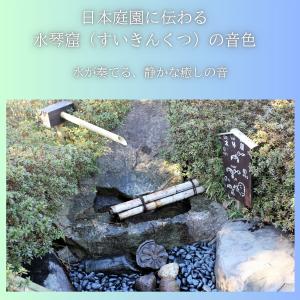 水琴鈴 お守り 雫守 根付 ストラップ 日本製...の詳細画像1