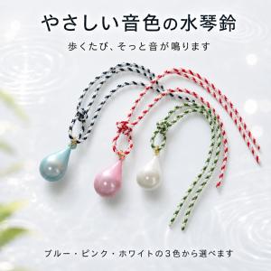 水琴鈴 お守り しずく型 日本製 真鍮製 癒し...の詳細画像1