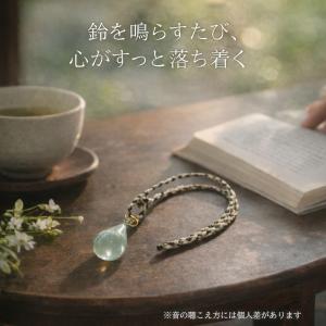 水琴鈴 お守り 雫守 根付 ストラップ 日本製...の詳細画像3