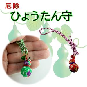 送料無料）高崎だるま カラーだるま0.2号 7色セット : ショップ