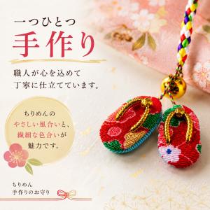草履御守 健脚 健康お守り 足腰 健康 長寿 ...の詳細画像4