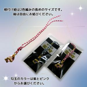 運気上昇 龍神守 勾玉 昇り黄金龍 お守り 昇...の詳細画像3