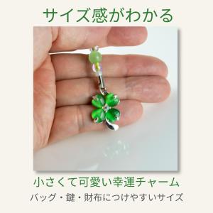 四つ葉のクローバー お守り ストラップ スワロ...の詳細画像3