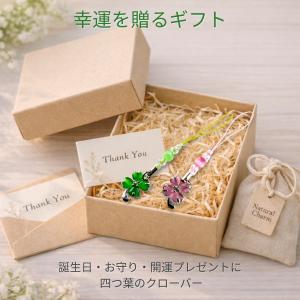四つ葉のクローバー お守り ストラップ スワロ...の詳細画像5