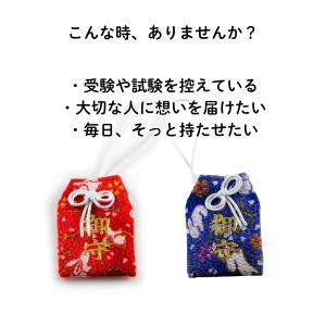 お守り袋 根付け ストラップ ちりめん 宝来鈴...の詳細画像1