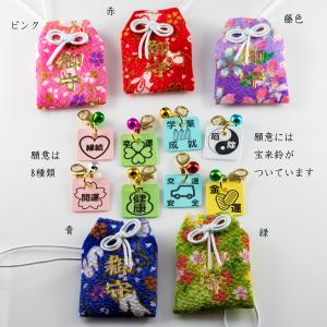 ちりめん製 お守り袋 ストラップ 根付け 宝来...の詳細画像3