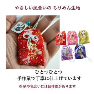 お守り袋 根付け ストラップ ちりめん 宝来鈴...の詳細画像3