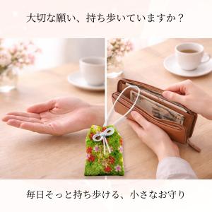 お守り袋 ちりめん 根付け 宝来鈴付き 願意が...の詳細画像3