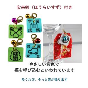 お守り袋 根付け ストラップ ちりめん 宝来鈴...の詳細画像4