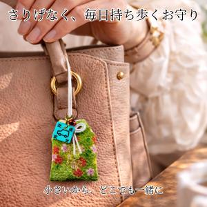 お守り袋 ちりめん 根付け 宝来鈴付き 願意が...の詳細画像4