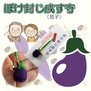 純金 1gカード 護符 般若心経 田中貴金属 純金 カード 御守り 24金 般若経 1g 田中貴金属発行 純金護符