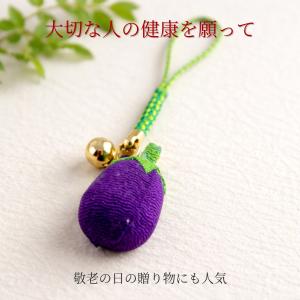 ぼけ封じ なすのお守り 健康守り 茄子 ちりめ...の詳細画像1
