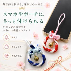 茅の輪守 お守り 叶結び 厄除け 疫病退散 除...の詳細画像3