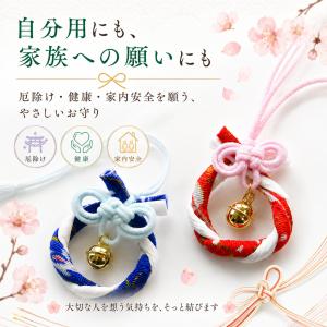 茅の輪守 お守り 叶結び 厄除け 疫病退散 除...の詳細画像4