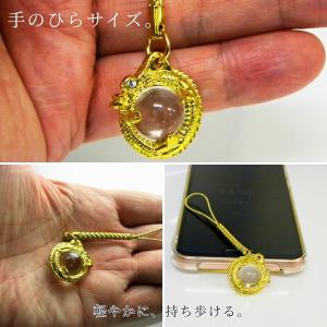 龍神厄除守 黄金昇龍 水晶玉 根付け お守り ...の詳細画像5