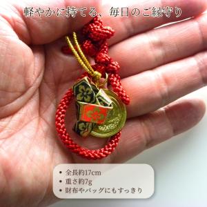 縁結び お守り ご縁結守 5円玉入り 和紙結び...の詳細画像4