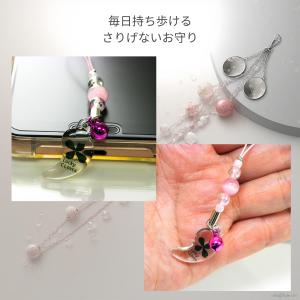 四つ葉のクローバー お守り 根付 超軽量 クリ...の詳細画像4