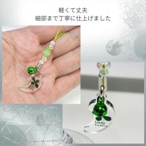 四つ葉のクローバー お守り 根付 超軽量 クリ...の詳細画像5