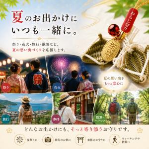 わらじ お守り 健康守り 健康長寿 無病息災 ...の詳細画像3