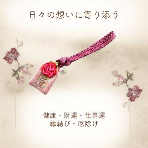 開運 梅結び お守り 水引飾り×加賀紐ストラッ...の詳細画像4