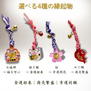 金箔入り 開運御守(招き猫・七福神・めで鯛・桜...の詳細画像1