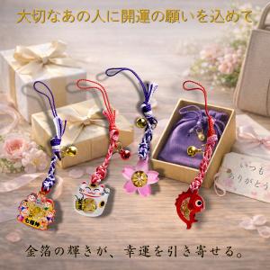 金箔入り 開運御守(招き猫・七福神・めで鯛・桜...の詳細画像3