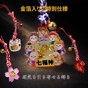 金箔入り 開運御守(招き猫・七福神・めで鯛・桜...の詳細画像4