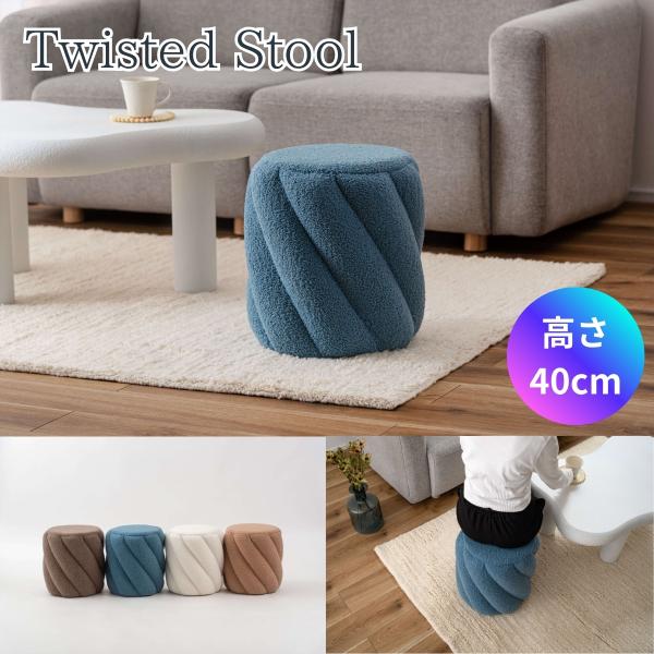 スツール 高さ40cm 円形 丸 オットマン かわいい 北欧 ナチュラル シンプル 椅子 コンパクト...
