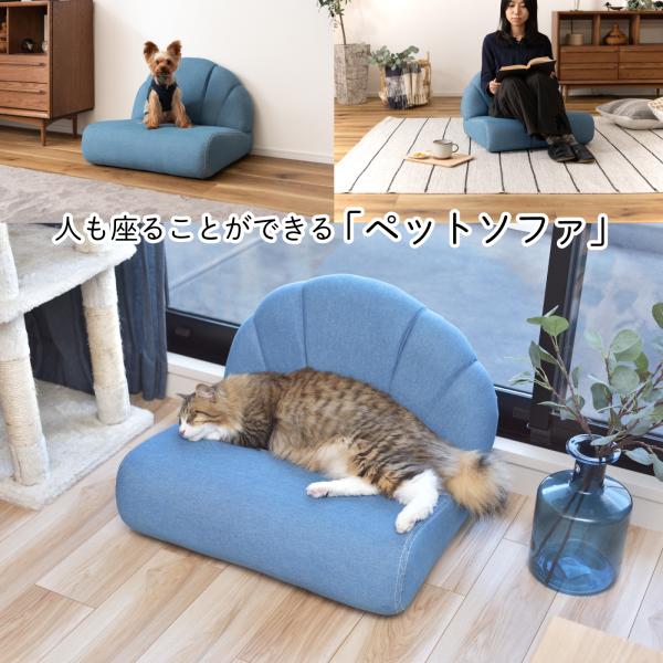 ペットソファ コットン素材ソファ コンパクト ペット 犬用ソファー 猫用ソファー うさぎ 脚付き 椅...