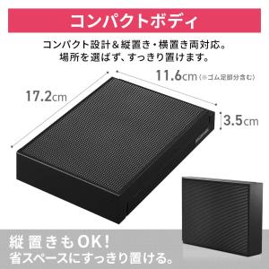 アイリスオーヤマ 4K放送対応ハードディスク ...の詳細画像5