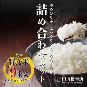 Gu Gu Shop 北海道米 Yahoo ショッピング