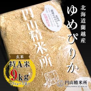 Gu Gu Shop 北海道米 Yahoo ショッピング