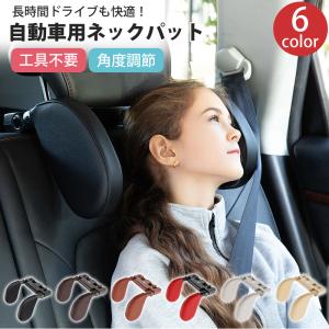 子供 車 枕の商品一覧 通販 Yahoo ショッピング