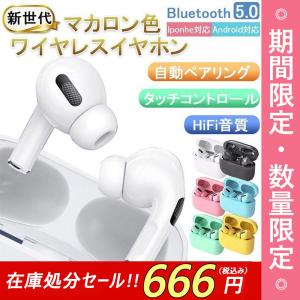 ワイヤレスイヤホン イヤホン Bluetoothイヤホン IPX4防水