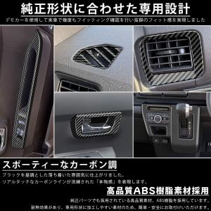 アトレー s700v/s710v パーツ セッ...の詳細画像3
