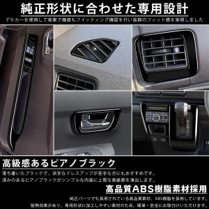 アトレー s700v/s710v パーツ セッ...の詳細画像4