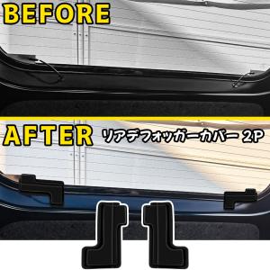 アトレー s700v/s710v パーツ セッ...の詳細画像5