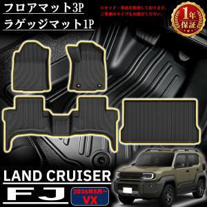 トヨタ（TOYOTA） トヨタ純正 PC382-60001 ランドクルーザーFJ