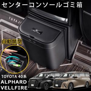 シェアスタイル アルファード ヴェルファイア 40系 ラゲッジ用 2m 防水