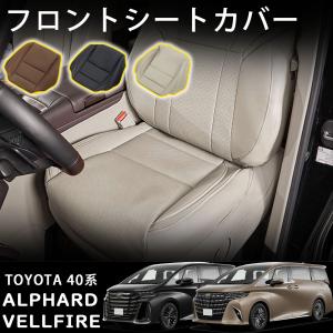 アルファード 40系 ヴェルファイア 40系 パ...の商品画像