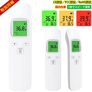 電子温度計 非接触型温度計 超特価で大放出! 料理用 温度計 非接触 デジタル おしゃれ 正確 温度測定 高温 センサー 赤外線温度計 自動オフ 説明書付き 即納