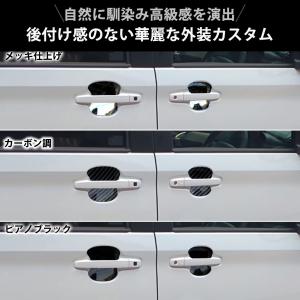 新型 ムーヴ パーツ ドアハンドルプロテクター...の詳細画像2